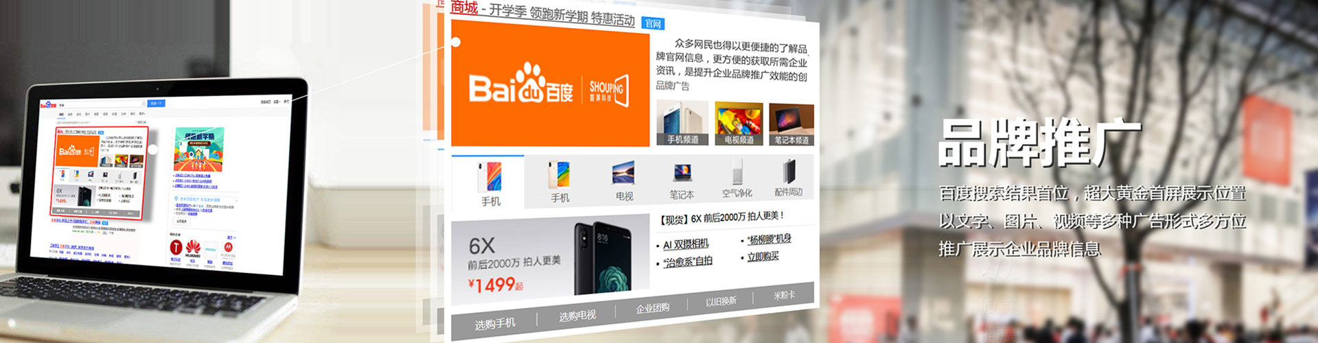 巩留百度竞价代理