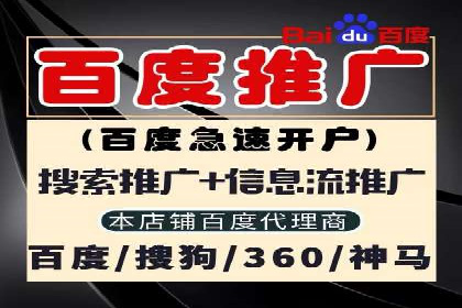 解析推广信息流的投放策略与市场趋势